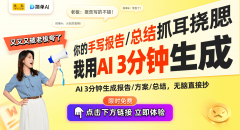 系统会通过暗码或指纹验证身