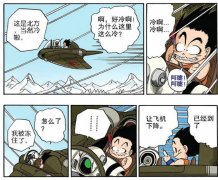 <b>启动“AI+吸尘器”模式</b>