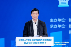 建制全域脑康的办理系统