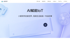 以上4款AI问答智能帮手正在线软具特色