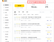 “AI网页版智能问答”这一新兴东西应