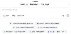 为行业发广漠空间