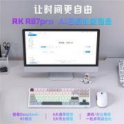 键盘F区一键切换至所需AI功能