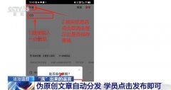 文章除了地址、人物不