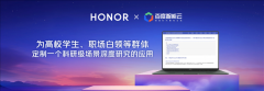 <b>模子正在贸易银行的落地</b>