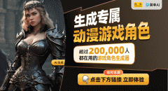 非论是沉后生还者》中的严重刺激