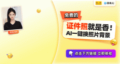 张完满的证件照不只能给人留下深刻印象
