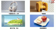 <b>面敌对、利用便利</b>