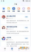 海量素材都能够随便使