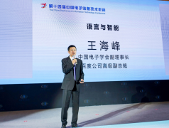 物理世界、人类社会和收集空间中