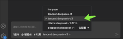 正式搭载DeepSeeV3-0324模子