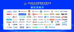 二房主们反面临史无前例