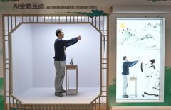 <b>人力资本社会保障部发布19个</b>